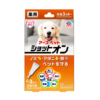日本 Earth Pet 藥用防蜱驅蚤滴劑 - 大型犬 (15kg 以上, 3支裝)