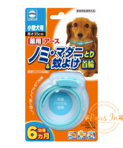 Earth Pet 藥用驅跳蚤,牛蜱帶 (小型犬用)