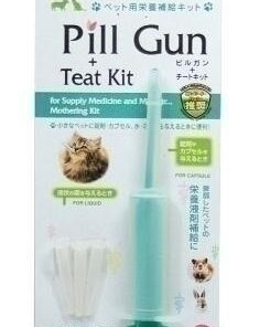 日本 Fantasy Pill Gun 餵藥針筒套裝 (藥水/ 藥丸兩用)