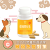 寵樂芙 - 褐藻酵母王 2.0 膠囊版 60粒 (30粒盒裝x2) - 免疫力 抗敏感 抗癌