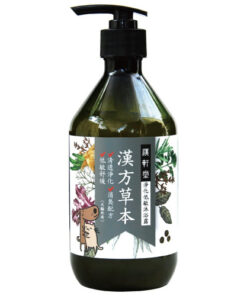 漢軒堂 漢方草本 - 淨化低敏沐浴露 500ml