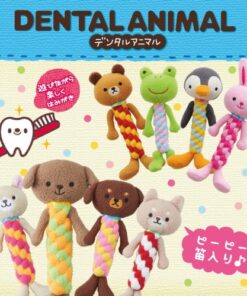 日本 Dental Animal 小熊  潔齒玩具