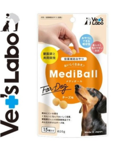Labo MediBall for dogs 奶酪味 (狗用餵藥輔助零食)