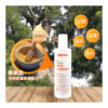 BioRescue 古樹寧 SKIN Therapy Shampoo 寵物皮膚修護洗毛液 250ml （現貨