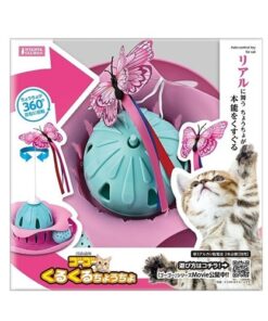 Marukan - 蝴蝶旋轉逗貓棒 連波波底座