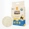 泌尿健康檢測隱血砂&顆粒  (店內取)
