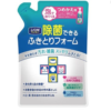 Lion 寵物除菌免洗清潔泡沫 補充裝 200ml