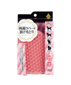 Preciante 貓犬專用雙面按摩刷 W23896
