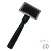 日本 K-Pro Japan 專業美容針梳 60