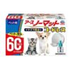 日本 Earth Pet  No Mat 小型貓犬 驅蚊套裝 (無電線) 60天 （日本進口