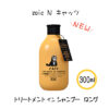 日本 ZOIC for Cats 天然貓用沖涼液 - 長毛貓用 300ml