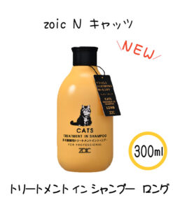 日本 ZOIC for Cats 天然貓用沖涼液 - 長毛貓用 300ml
