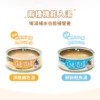 汪喵星球 無膠慢燉純湯罐 80g