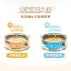 汪喵星球 無膠慢燉純湯罐 80g