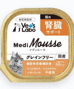 Vet's Labo MediMousse - 貓貓機能性營養補助罐頭 - 腎臟保健配方95g 現貨 一箱24罐