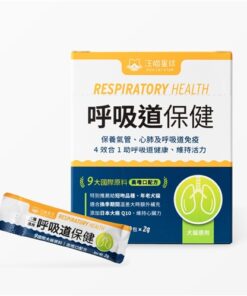 汪喵星球 呼吸道保健｜換季必備