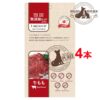 Riverd Republic Neco Puree 無添加 犬用肉泥 - 牛肉 13gx4