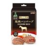 Admate 優質馬肉漢堡 2 件