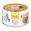 [Aixia] MiawMiaw 貓罐頭 雞柳  鮪魚  60g