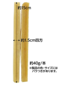 喜馬拉雅山硬質起司細長條（2 條）