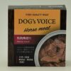 Dog’s Voice 馬肉丁罐頭 85克