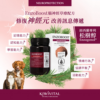 KIWIVITAL ENZOBOOST 120G 寵物專用松樹醇腦神經醫學級配方保健粉