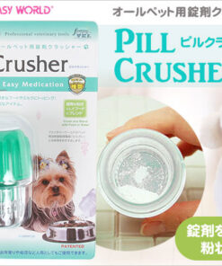 日本 Fantasy Pill Crusher 磨藥粉/碎藥器