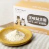 汪喵星球 - 腸胃益生菌 - 雞肉