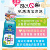 Lion 寵物除菌免洗清潔泡沫 250ml (獅王潔足泡沫)