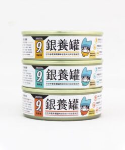 汪喵 98% 低磷無膠 | 老貓營養主食罐 | 銀養罐 80G
