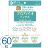 Probio Dental Pet 寵物用口腔善玉菌