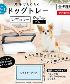Petio 犬用灰色廁所板 （小型犬）