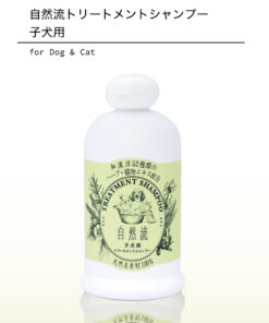 日本 自然流  全天然 貓犬沖涼液 300ml - 幼貓犬專用