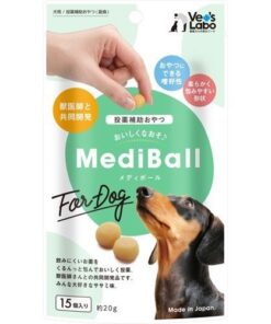 Labo MediBall for dogs 雞柳味 (狗用餵藥輔助零食)