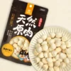 冷凍乾燥原肉小零嘴｜小丁狀 - 飽滿干貝丁