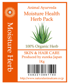 日本 Animal Ayurveda Herb Pack - Moisture Health Herb 有機保濕草本泥 1kg (業務裝)